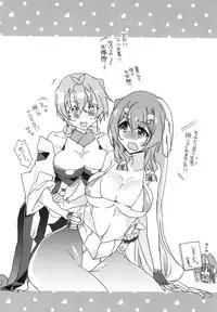 (C94) [ABLISS (Mei)] Splash Summer!! (Kyoukai Senjou no Horizon)