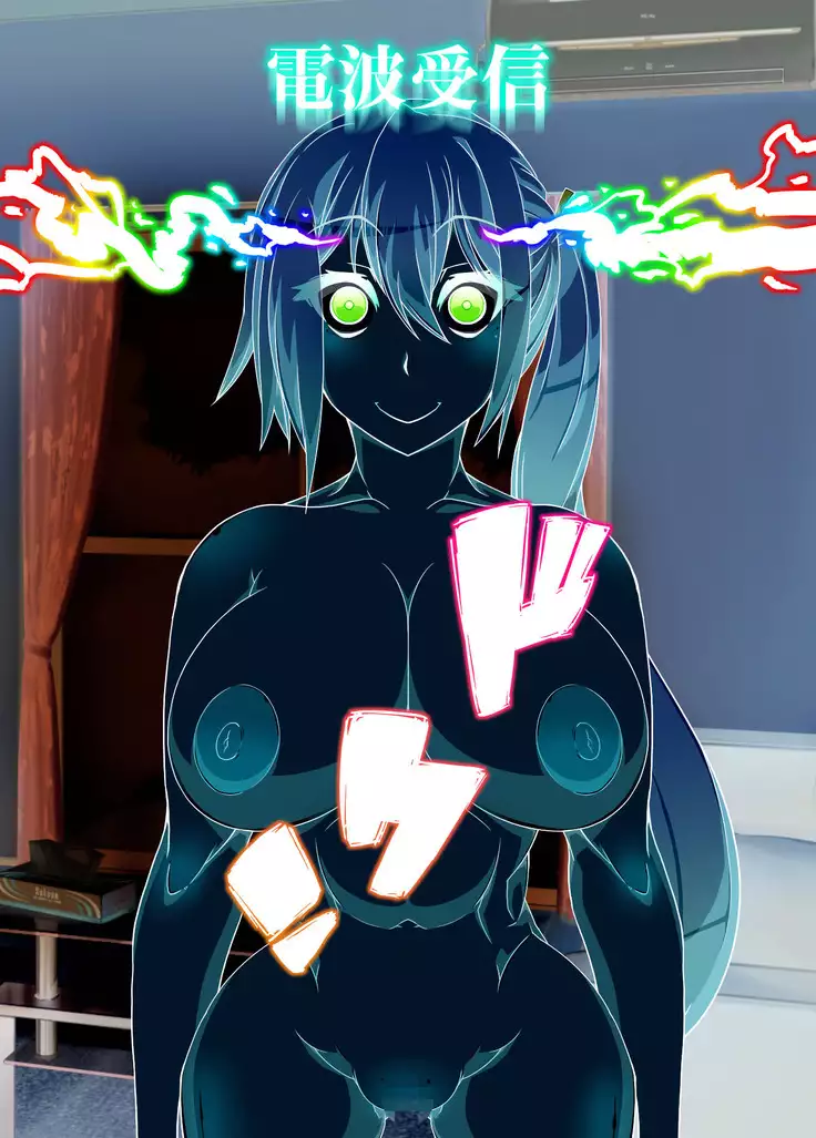 Mousou Gugenka Yobidaseru