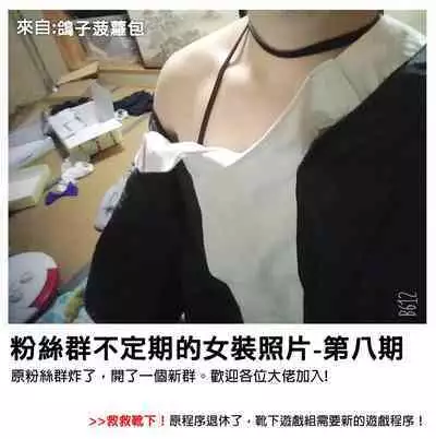 (C96) [Fry Dish (Jakko)] Saimin nante Kakeru Wake Nai ja Nai desu ka | 催眠什么的我可没说我不会哦 (beatmania IIDX) [Chinese] [靴下汉化组]