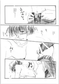 [Okusama (komemiso)] Amaenbo Ranma Bon (Ranma 1/2)