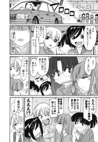 [Charlie Nishinaka] Cheers! 11