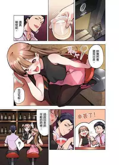 Konya Doushitemo Dakitai Hitozuma | 今晚無論如何都想擁抱的人妻。