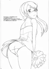 (C78) [MEGALITH PRODUCTION (Shinogi A-Suke)] Alien Abduction (Various)