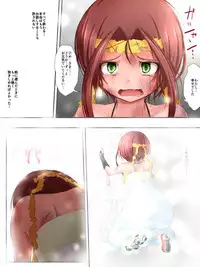 [Fukinshin] Stop Harassment