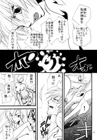 [リリ舎] 応急処置室 (オリジナル)