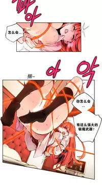 [Juder] 莉莉丝的脐带(Lilith`s Cord) Ch.1-24 [Chinese]