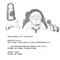 [pink-noise (Mizuiro Megane)] Mama Shot-ime - Biopanic Hen [Chinese] [我不看本子個人漢化]