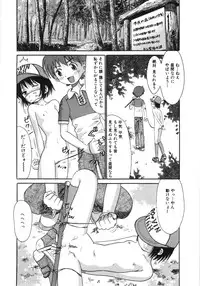 [Ogawa Kanran] Ayakashi no Yakata - Fascinating Mansion