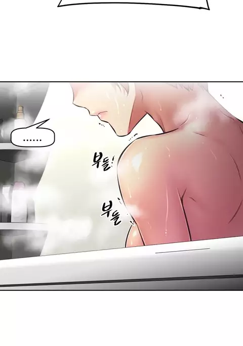 Brawling Go Ch.76-93