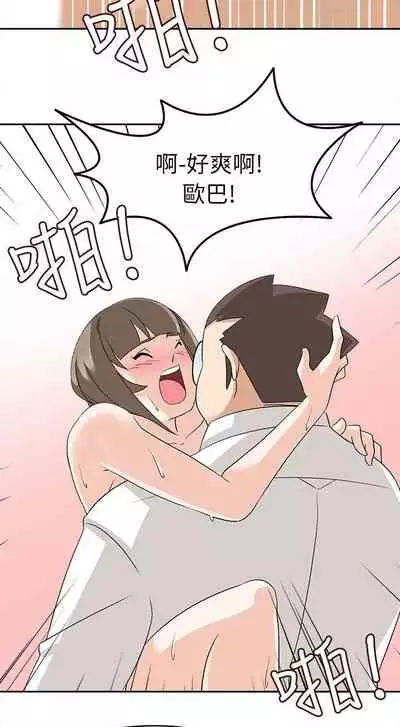 軍人的誘惑♥ 1-21