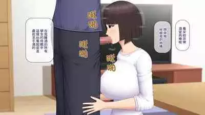 Katei Kyoushi no Ore ga Yokkyuu Fuman no Hitozuma o Haramaseru Hanashi