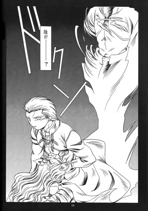 WAY to PERDITION後篇