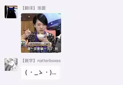 Cupid ni Rakurai | 落雷击中丘比特 Ch. 1-6+番外1