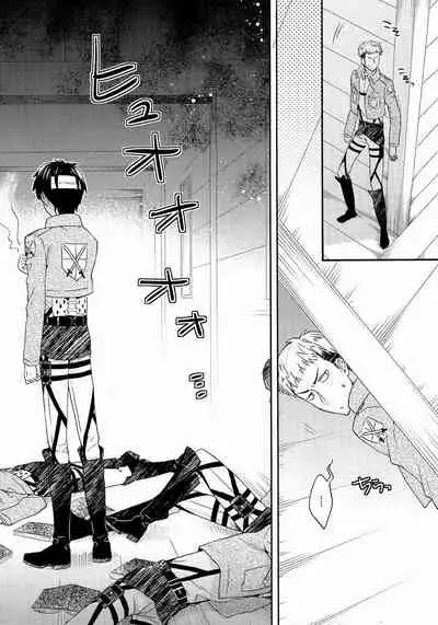 (Hekigai Chousa Haku) [dg (Doguu)] Ore-tachi Tsukiattemasun. Kouhen - Chuu | 我們二人開始起了交往 後篇 中 (Shingeki no Kyojin) [Chinese] [毒撚漢化]