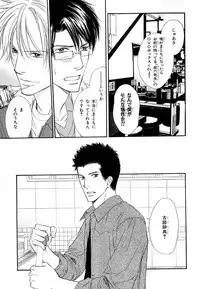 MAGAZINE BE×BOY 2007-09