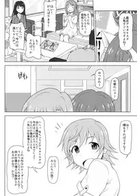 [Redbell (Akazawa Fuyuki)] Kusurizuke Idol to Pierce Idol (THE IDOLM@STER CINDERELLA GIRLS) [Digital]