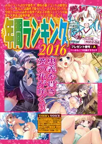 BugBug 2017-04 Vol. 272 [Digital]