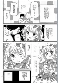 (C90) [Areya (Homing)] ArePara 3 -Chika Idol Health Hajimemashita- (PriPara)