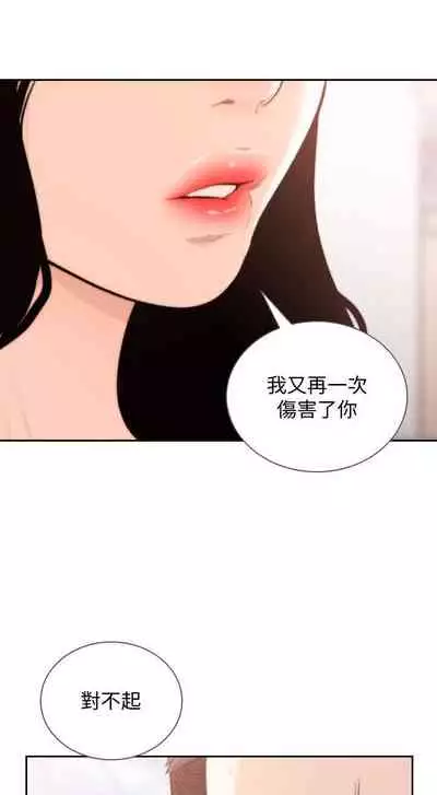 前女友
