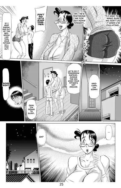 Haha Doku | Mother Poison