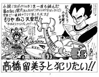 [Secret Blue Water (Various)] Ran (Ranma 1/2)