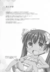 [Studio Rakkyou (Takase Yuu, Ashisyun)] Ikoku no Kan to Ciaociao Suru Hon. (Kantai Collection -KanColle-) [2017-01-26]