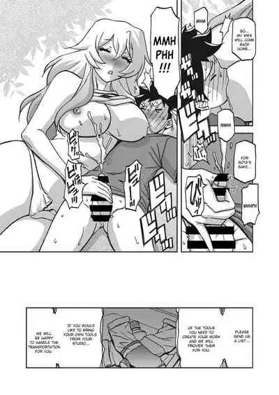 Mizukagami no Magnolia | Magnolia of the Water Mirror Ch. 1-7