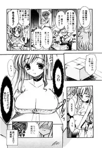 [Triage Tag] Sekaijuu ga I LOVE YOU - Everyone Says I Love You