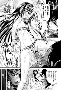 Intruder (Kugami Angning)[Digital]