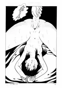 [Makimura Miki] Yuri-chan no Gyakushuu