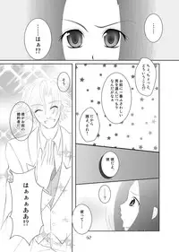 [g.k.p. (Mizusawa Nagi - Ichi Yume Nina)] My Fair Lady (Code Geass) [Digital]