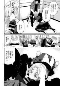 COMIC BAVEL 2019-02 [Digital]