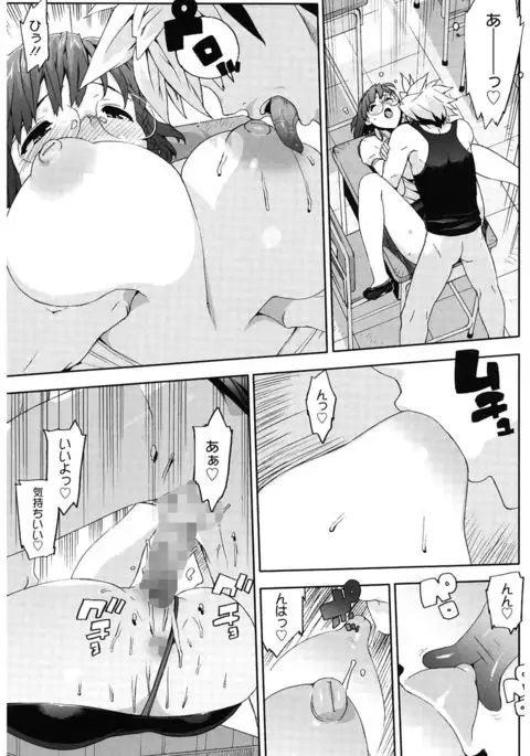 M Kyoushi Mochizuki Sensei no Himitsu