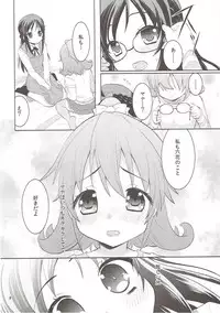 (Rainbow Flavor 8) [Berry!16 (Mori Guruta, Saki Chisuzu)] The pure heart (Dokidoki! Precure)