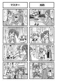 [Gachonjirou] Nonki BOY Ch. 1-38