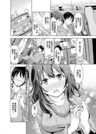 Yakou Bus de Tonariawaseta Kyonyuu JD ni Itazura shitetara Saigo made Ikechatta Ken.