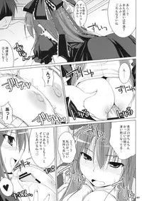 (C76) [TOYBOX, Kujira Logic (Kurikara, Kujiran)] Gensokyo Chichi Zukan - Soushuu-hen (Touhou Project)