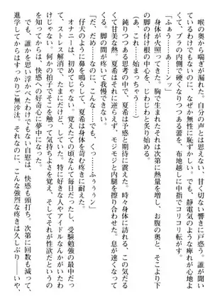 百合色コーディネート