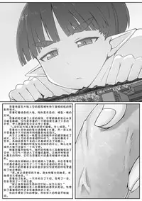 [Ochikonium (Terada Ochiko)] Chou Kyodai Otokonoko Tsumeawase Bon | 超巨大男娘合集 [Chinese] [节操汉化组] [Digital]