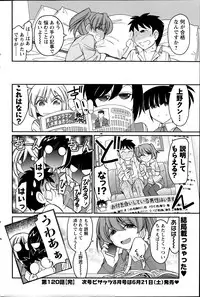 Action Pizazz 2014-07