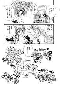 [Nekojima Lei] After