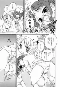 [Wanyanaguda] Round Shell Second