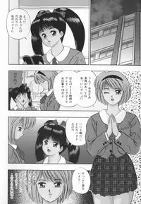 [Kashiwagi Rei] Himitsu Club