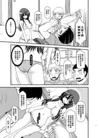 [valssu (Charu)] Roshutsu Shoujo Nikki 20 Satsume [Chinese] [尼尔个人汉化] [Digital]
