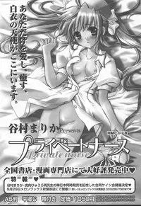 Comic MegaPlus Vol 11 [2004-09]