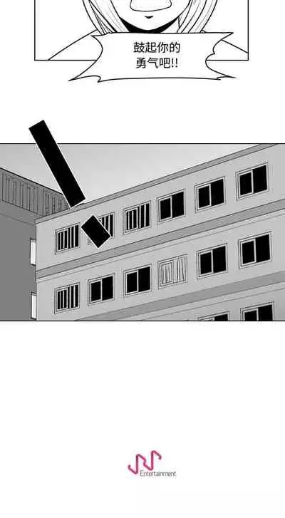 失蹤的房客 1-48