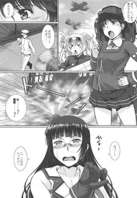 (C94) [Nomugicha (Ayato)] Gibo (Kantai Collection -KanColle-)