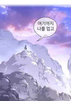 Perfect Half Ch.1-40.5