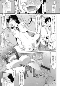 COMIC Tenma 2009-07 Vol. 134