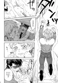 (SUPERKansai21) [Shiro Note (Setsuko)] SKETCHBOOK 2 (TIGER & BUNNY)